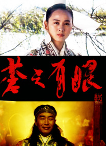 草小妹
